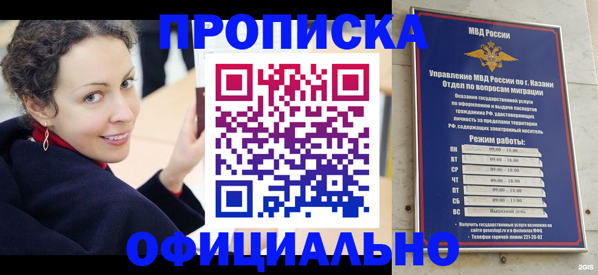 миграционный учет в Новоуральске