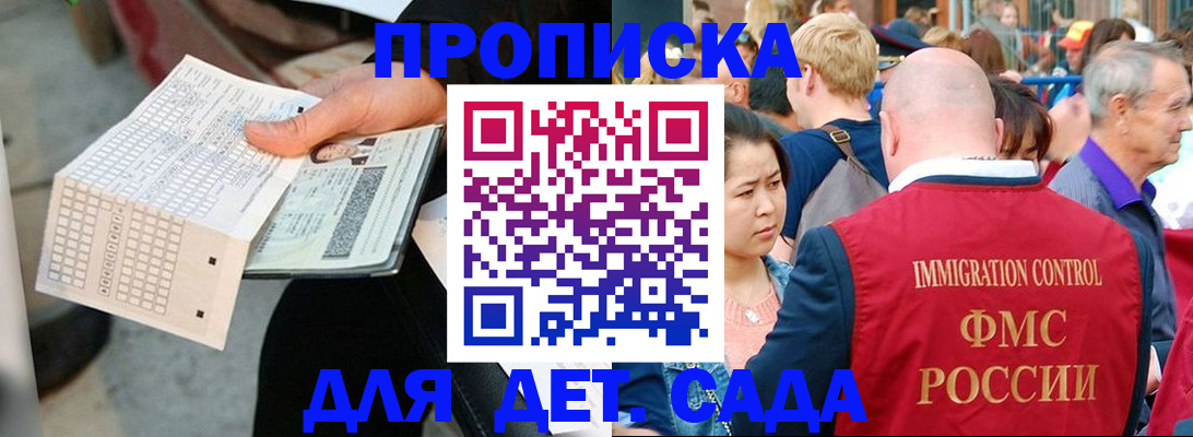 прописка иностранных граждан в Новоуральске